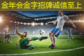 篮球比赛用什么器材好.txt