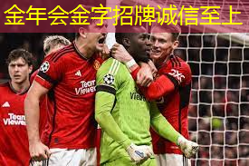 科技先行！硅PU丙烯酸球场材料引领行业创新
