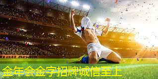比赛器材篮球.txt
