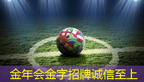 体育教育篮球馆器材.txt