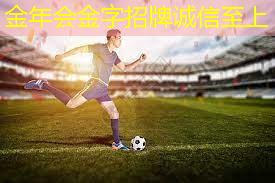 换个方式锻炼！室外体育健身器材配件盘点