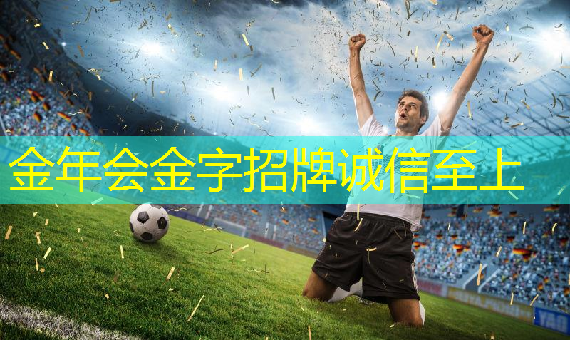 换个方式锻炼！室外体育健身器材配件盘点
