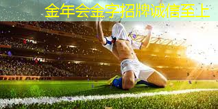 乒乓球台中间栏高度.txt
