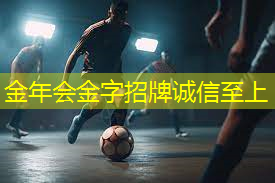 打篮球使用违规器材.txt
