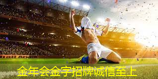 打篮球使用违规器材.txt