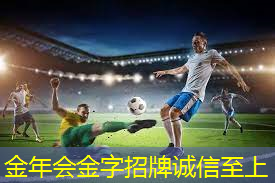 小学生篮球运动会器材.txt