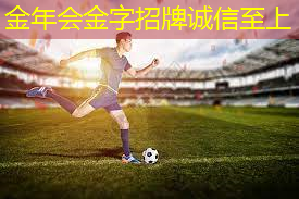打个乒乓球台.txt
