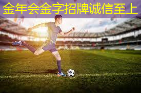 庞伯特乒乓球台质量.txt