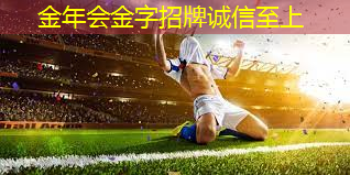 校用乒乓球台型号