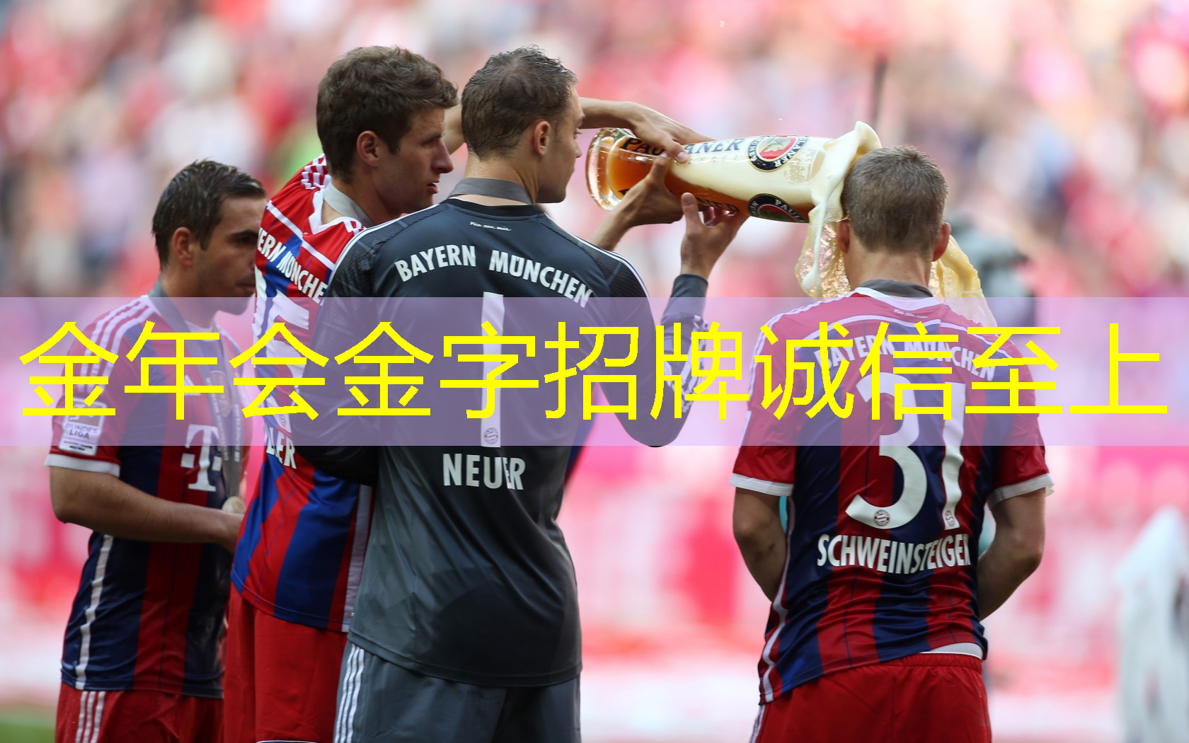 幼儿足球热身无器材