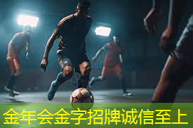 带篮球场和健身器材的院子