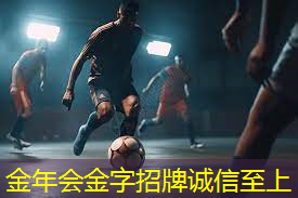 室内运动健身防摔垫有用吗