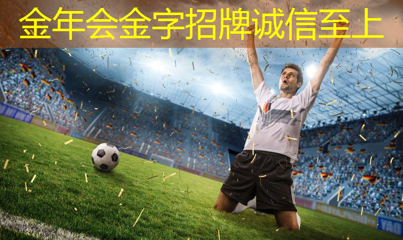 学校水泥乒乓球台尺寸多少
