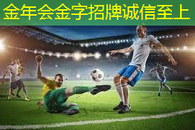 利用儿童木质游乐设施培养儿童责任感的实践经验总结。