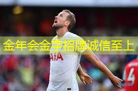 乒乓球台面怎样护理好用