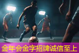 共同成长：双人秋千帮助巩固爱情基础。
