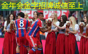 威凯乐乒乓球台