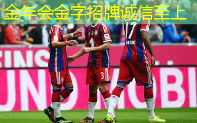 宜宾市流杯池乒乓球台