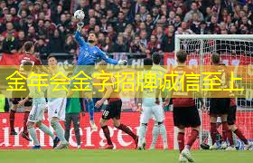 国标乒乓球台高度