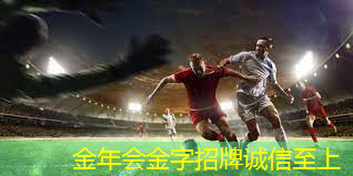 健身房室内氛围灯