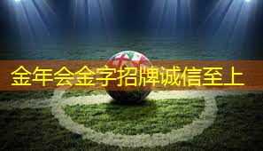 军霞室内健身器材怎么样