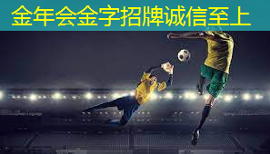 乒乓球台长度是()(