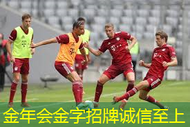 伊达康室内健身器