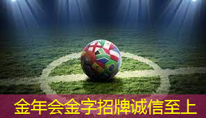 伊达康室内健身器