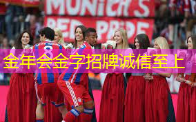 体育场馆场地设施：安全设施 规范管理