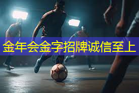 什么是乒乓球台内挑打