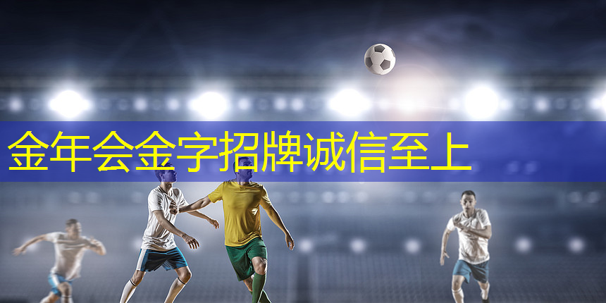 乒乓球台高度一般多少米
