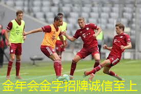 乒乓球台怎么会塌掉呢
