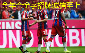 乒乓球台材质什么样的好