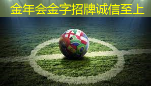 乒乓球台材质什么样的好