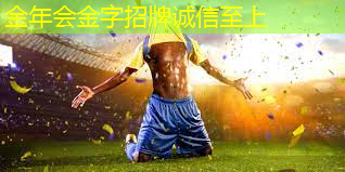 乒乓球台如何修补好