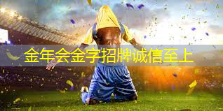 乒乓球台不沾灰的