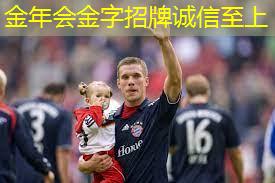 运动场地材料的绿色环保指标有哪些？