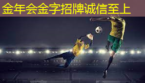 运动场地材料的绿色环保指标有哪些？