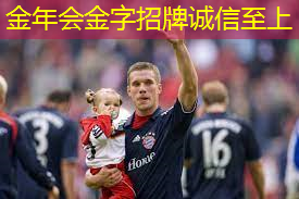 篮球架：为成年人和儿童提供更多运动乐趣