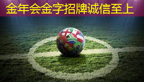 篮球架：为成年人和儿童提供更多运动乐趣