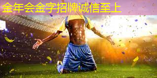 篮球场所健身器材选择.txt