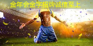 篮球全套热身器材有哪些.txt