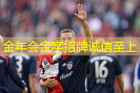 站在乒乓球台上打球的小孩