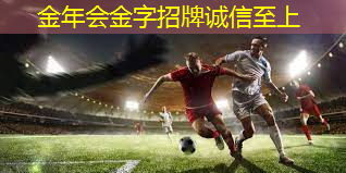 乒乓球台感应