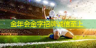 我国乒乓球台子