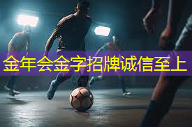室内健身攀爬悬挂云梯