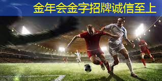 乒乓球台分格