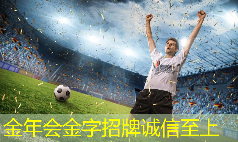 呼和浩特乒乓球台施工