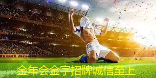 呼和浩特乒乓球台施工