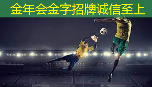 共享乒乓球台的软件
